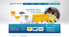 Desktop Screenshot of cpl.co.kr